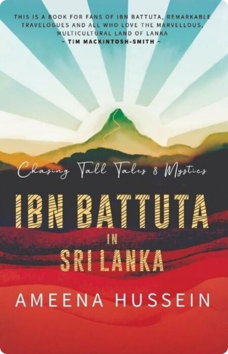 Ibn Battuta In Sri Lanka By Ameena Hussein