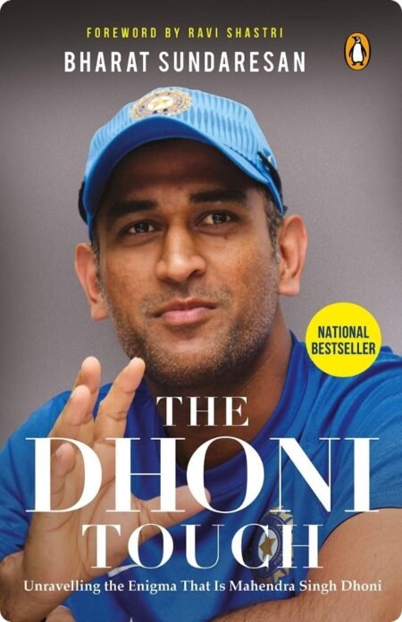The Dhoni by Bharat Sundaresan